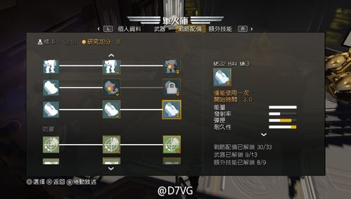 上兵游戏全攻略解说_上兵游戏最新技巧通关 上兵游戏全攻略解说_上兵游戏最新技巧通关