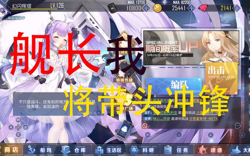 上前线最全游戏攻略解说_上前线最新游戏技巧通关 上前线最全游戏攻略解说_上前线最新游戏技巧通关