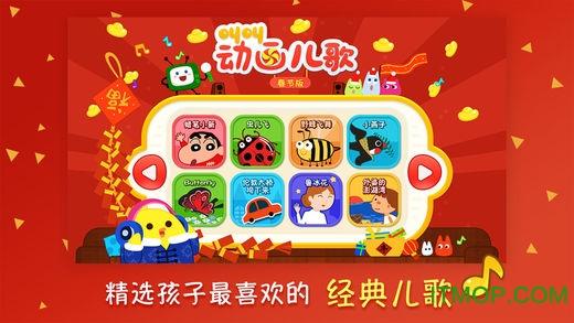 串天小鸡手游下载_串天小鸡官网下载_手机安卓苹果app