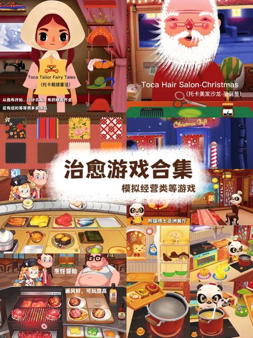 商人模拟经营中文版手游下载_商人模拟经营中文版官网下载_手机安卓苹果app 商人模拟经营中文版手游下载_商人模拟经营中文版官网下载_手机安卓苹果app