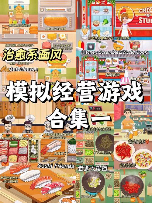 商人模拟经营中文版手游下载_商人模拟经营中文版官网下载_手机安卓苹果app 商人模拟经营中文版手游下载_商人模拟经营中文版官网下载_手机安卓苹果app