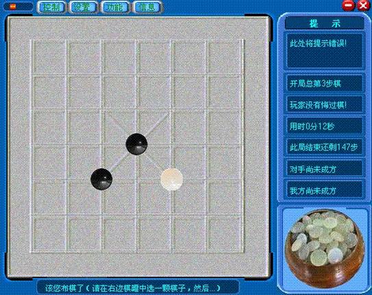 赣极方棋手游下载_赣极方棋官网下载_手机安卓苹果app 赣极方棋手游下载_赣极方棋官网下载_手机安卓苹果app