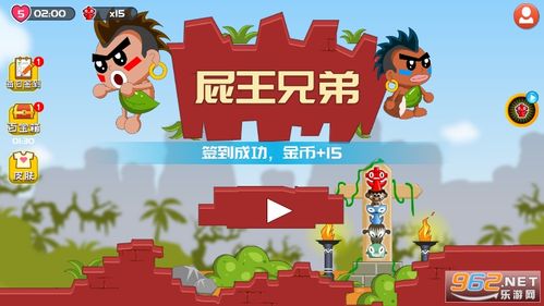 屁王兄弟无敌版手游下载_屁王兄弟无敌版官网下载_手机安卓苹果app 屁王兄弟无敌版手游下载_屁王兄弟无敌版官网下载_手机安卓苹果app