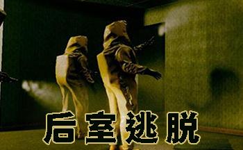 丛林划船逃脱游戏下载_丛林划船逃脱手游下载_丛林划船逃脱安卓苹果app 丛林划船逃脱游戏下载_丛林划船逃脱手游下载_丛林划船逃脱安卓苹果app