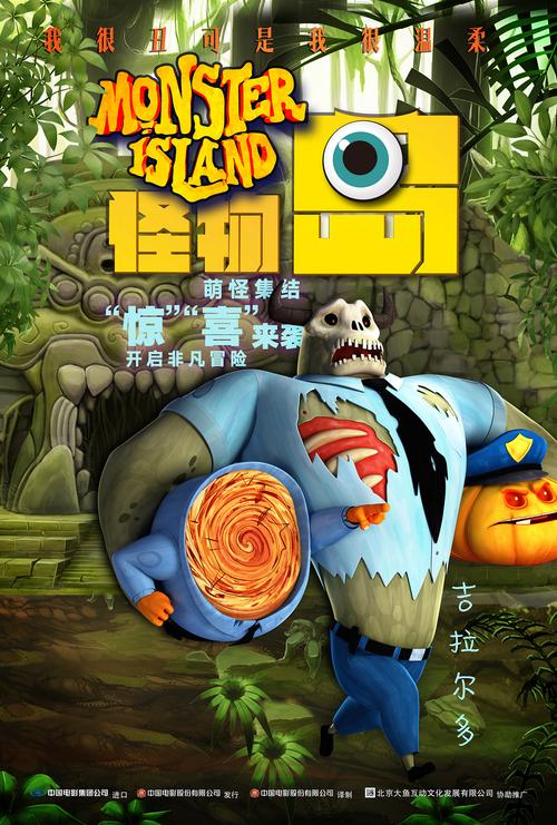 怪物岛埃及生存下载官方版本_怪物岛埃及生存手机版安卓苹果下载 怪物岛埃及生存下载官方版本_怪物岛埃及生存手机版安卓苹果下载