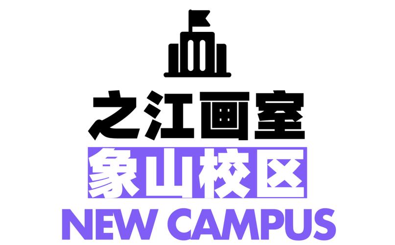 之江画室软件下载安卓版_官方手机app下载_之江画室电脑PC端最新版本 之江画室软件下载安卓版_官方手机app下载_之江画室电脑PC端最新版本