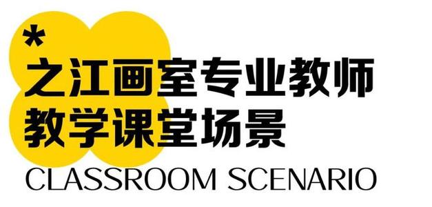 之江画室软件下载安卓版_官方手机app下载_之江画室电脑PC端最新版本 之江画室软件下载安卓版_官方手机app下载_之江画室电脑PC端最新版本