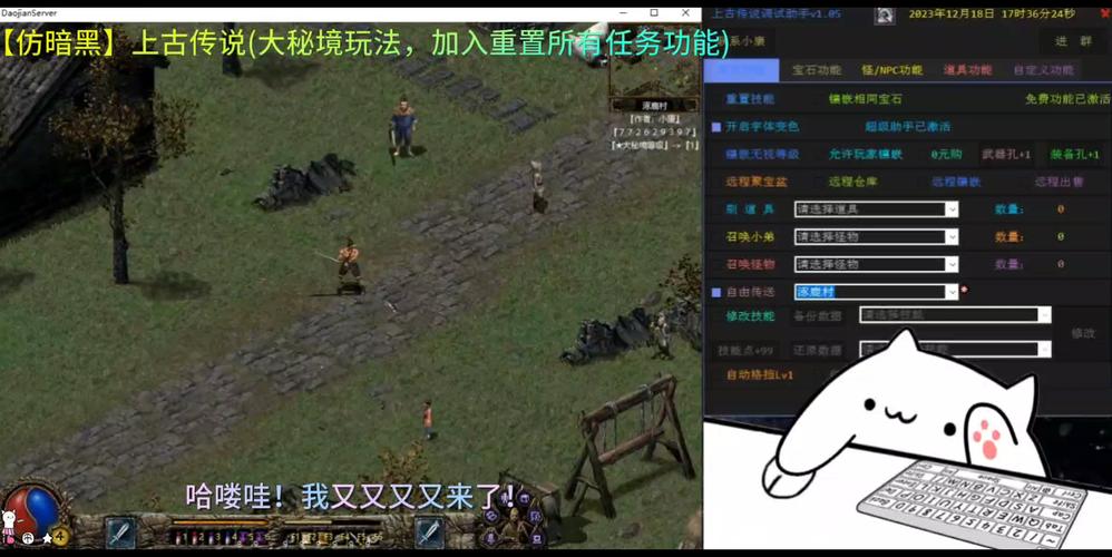 上古传说最全游戏攻略解说_上古传说最新游戏技巧通关 上古传说最全游戏攻略解说_上古传说最新游戏技巧通关