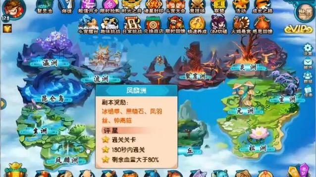 上古天地最全游戏攻略解说_上古天地最新游戏技巧通关 上古天地最全游戏攻略解说_上古天地最新游戏技巧通关