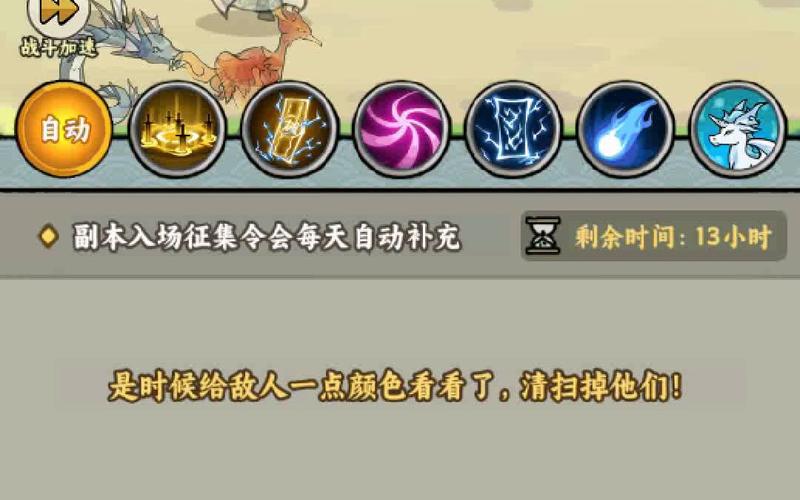 上古战纪新手入门到精通全攻略_上古战纪最新玩法技巧汇总 上古战纪新手入门到精通全攻略_上古战纪最新玩法技巧汇总