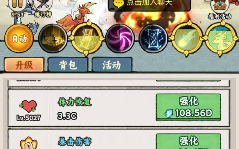 上古战纪新手入门到精通全攻略_上古战纪最新玩法技巧汇总 上古战纪新手入门到精通全攻略_上古战纪最新玩法技巧汇总
