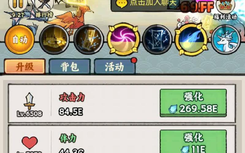 上古战纪新手入门到精通全攻略_上古战纪最新玩法技巧汇总 上古战纪新手入门到精通全攻略_上古战纪最新玩法技巧汇总