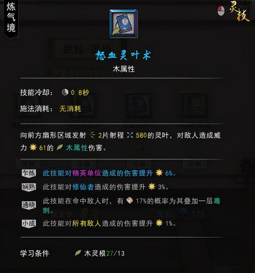 上古神器2超详细攻略秘籍_上古神器2最新玩法全解 上古神器2超详细攻略秘籍_上古神器2最新玩法全解