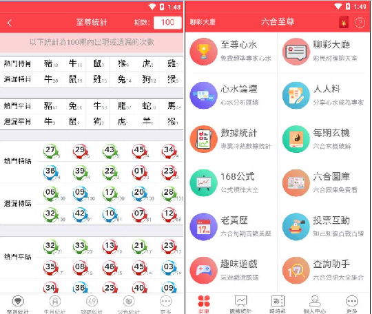 巴士一路直冲官网下载app_巴士一路直冲手游攻略_安卓苹果最新版本 巴士一路直冲官网下载app_巴士一路直冲手游攻略_安卓苹果最新版本