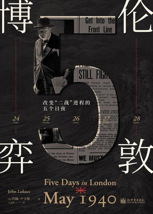 恶魔博弈官方下载_恶魔博弈安卓苹果手机版下载 恶魔博弈官方下载_恶魔博弈安卓苹果手机版下载