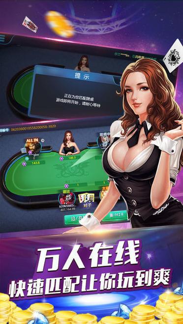 恶魔博弈官方下载_恶魔博弈安卓苹果手机版下载 恶魔博弈官方下载_恶魔博弈安卓苹果手机版下载