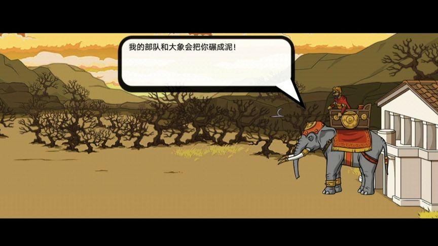 上帝之怒最全游戏攻略解说_上帝之怒最新游戏技巧通关 上帝之怒最全游戏攻略解说_上帝之怒最新游戏技巧通关
