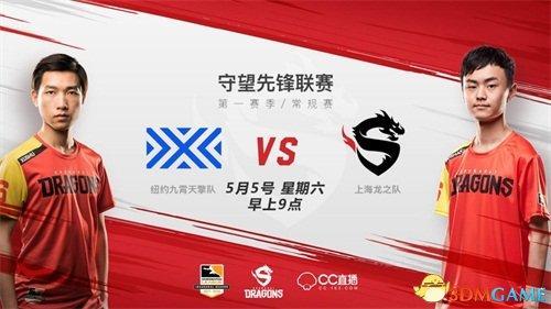 上海龙之队实战技巧全解析_上海龙之队获胜策略汇总 上海龙之队实战技巧全解析_上海龙之队获胜策略汇总
