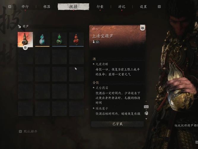 上清最全游戏攻略解说_上清最新游戏技巧通关 上清最全游戏攻略解说_上清最新游戏技巧通关