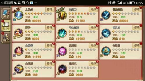 上清最全游戏攻略解说_上清最新游戏技巧通关 上清最全游戏攻略解说_上清最新游戏技巧通关