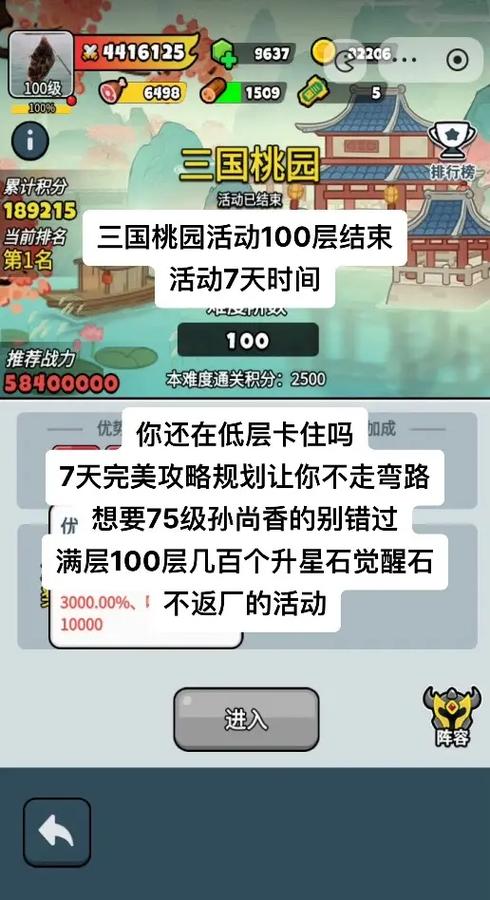 下100层游戏全通关攻略_最新技巧解析