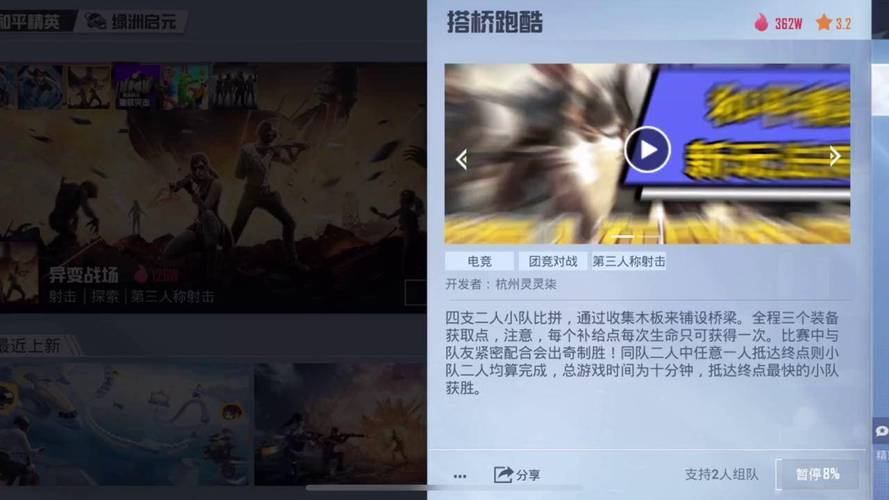 下和平精英最全游戏攻略解说_下和平精英最新游戏技巧通关 下和平精英最全游戏攻略解说_下和平精英最新游戏技巧通关