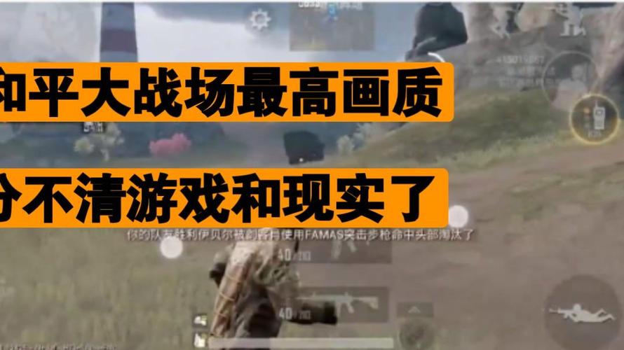下和平精英最全游戏攻略解说_下和平精英最新游戏技巧通关 下和平精英最全游戏攻略解说_下和平精英最新游戏技巧通关