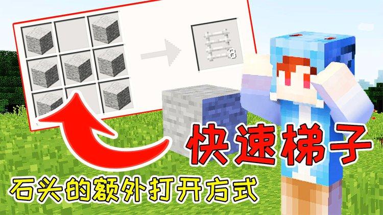 下界之星有什么用_下界之星游戏攻略技巧全解析 下界之星有什么用_下界之星游戏攻略技巧全解析