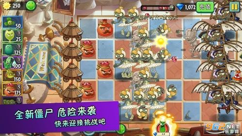 幻想乡空斗祭2手游下载_幻想乡空斗祭2官网下载_手机安卓苹果app