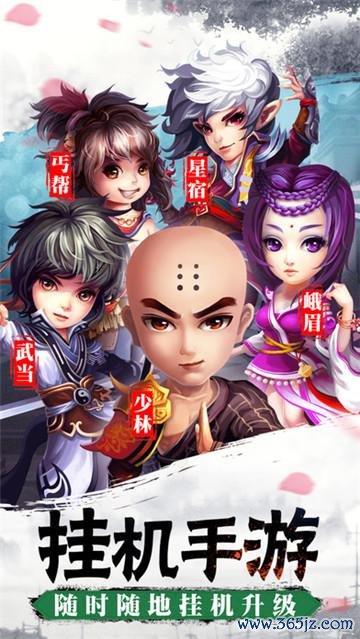 侠客无双手游下载_侠客无双官网下载_手机安卓苹果app 侠客无双手游下载_侠客无双官网下载_手机安卓苹果app