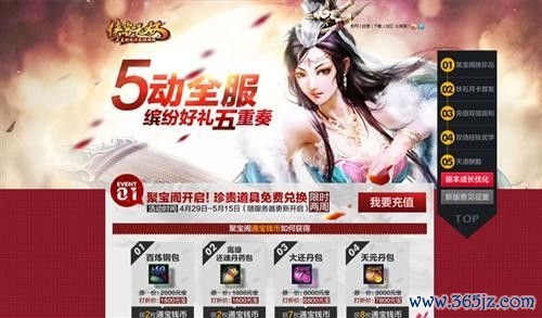 侠客无双手游下载_侠客无双官网下载_手机安卓苹果app 侠客无双手游下载_侠客无双官网下载_手机安卓苹果app