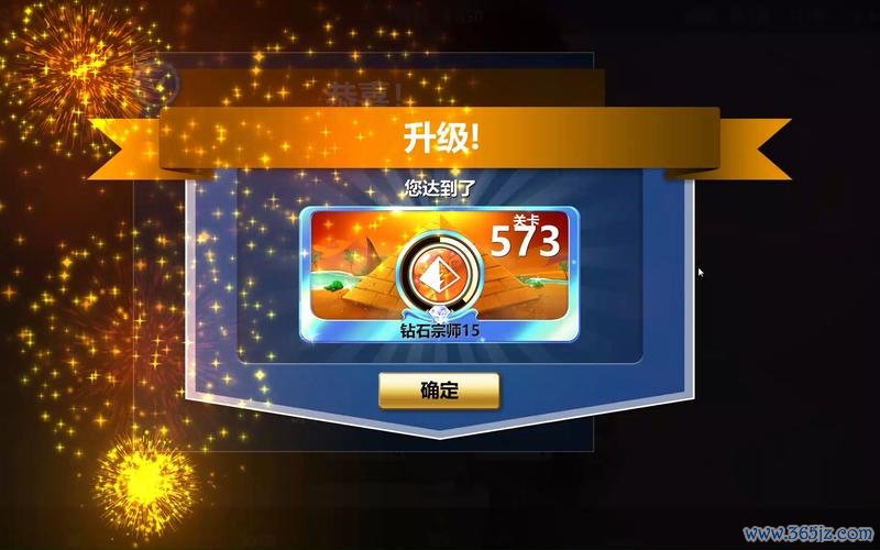 金字塔纸牌游戏下载_金字塔纸牌官网下载_手机安卓苹果app 金字塔纸牌游戏下载_金字塔纸牌官网下载_手机安卓苹果app