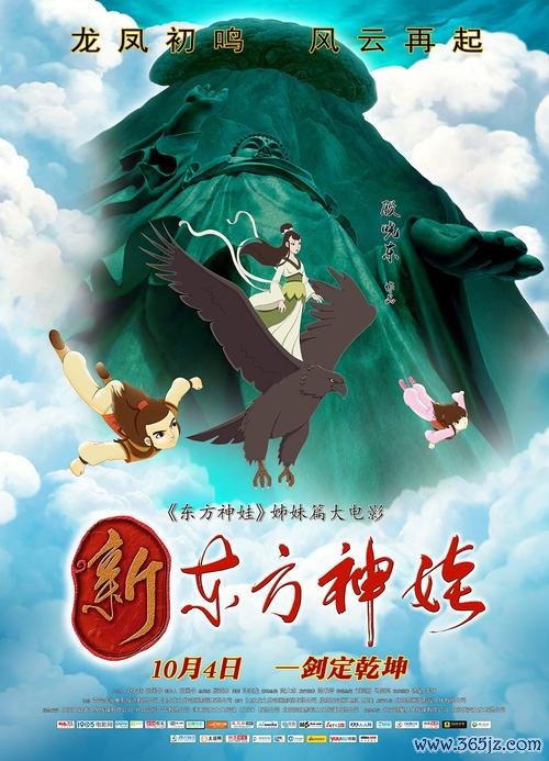 东方神娃连连看手游下载_东方神娃连连看官网下载_手机安卓苹果app 东方神娃连连看手游下载_东方神娃连连看官网下载_手机安卓苹果app