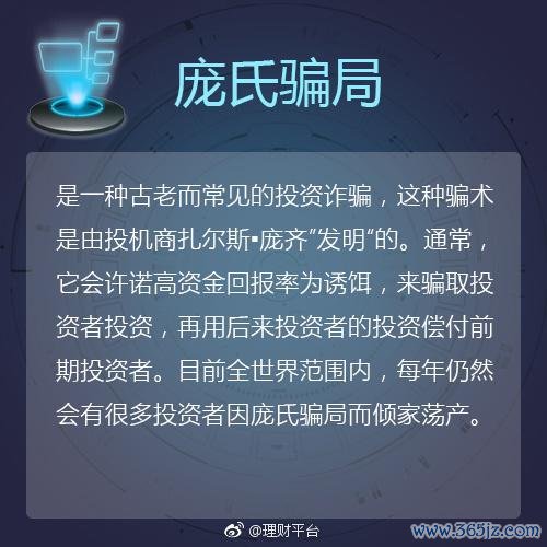 理财情报局软件下载_官方安卓版下载_理财情报局电脑PC端最新版本 理财情报局软件下载_官方安卓版下载_理财情报局电脑PC端最新版本