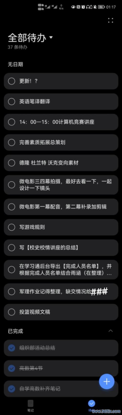 浅聊软件下载安卓版_官方手机app下载_浅聊电脑PC端最新版本 浅聊软件下载安卓版_官方手机app下载_浅聊电脑PC端最新版本