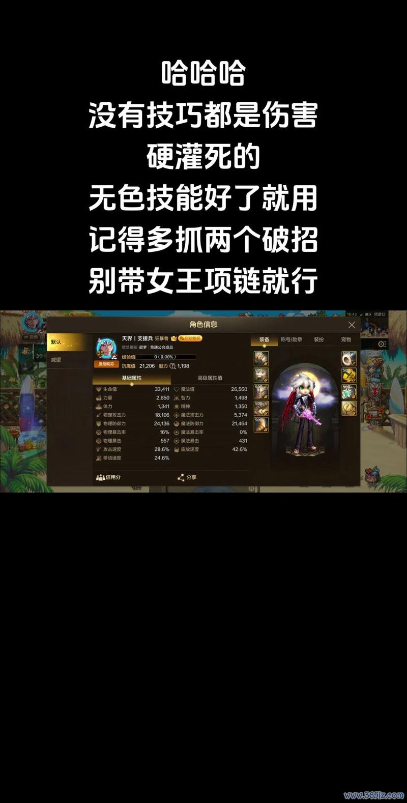 下载dnf最全游戏攻略解说_下载dnf最新游戏技巧通关 下载dnf最全游戏攻略解说_下载dnf最新游戏技巧通关