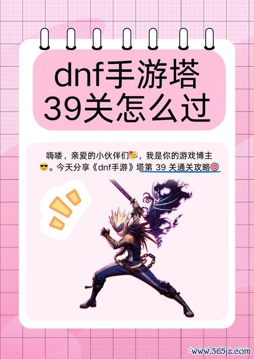 下载dnf最全游戏攻略解说_下载dnf最新游戏技巧通关 下载dnf最全游戏攻略解说_下载dnf最新游戏技巧通关