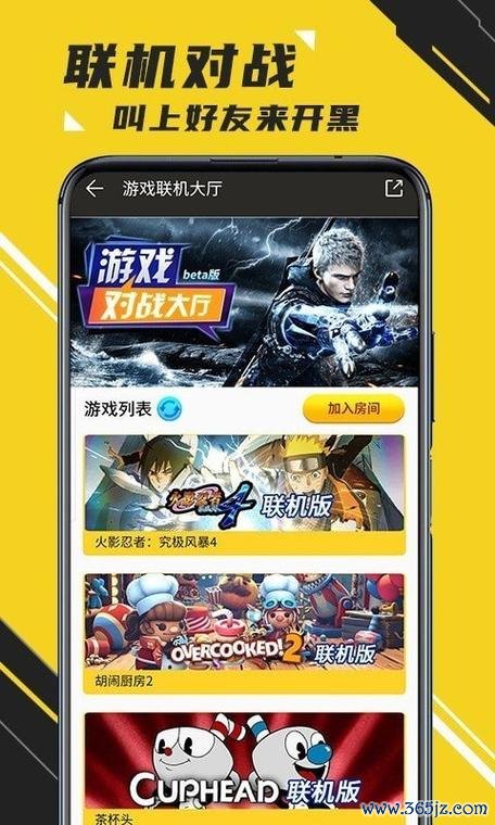 下载云游戏最全攻略解说_下载云游戏最新技巧通关