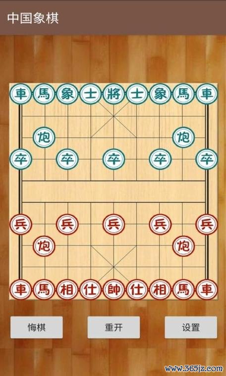 下载免费中国象棋最全游戏攻略解说_下载免费中国象棋最新游戏技巧通关 下载免费中国象棋最全游戏攻略解说_下载免费中国象棋最新游戏技巧通关