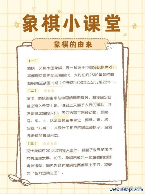 下载免费中国象棋最全游戏攻略解说_下载免费中国象棋最新游戏技巧通关 下载免费中国象棋最全游戏攻略解说_下载免费中国象棋最新游戏技巧通关
