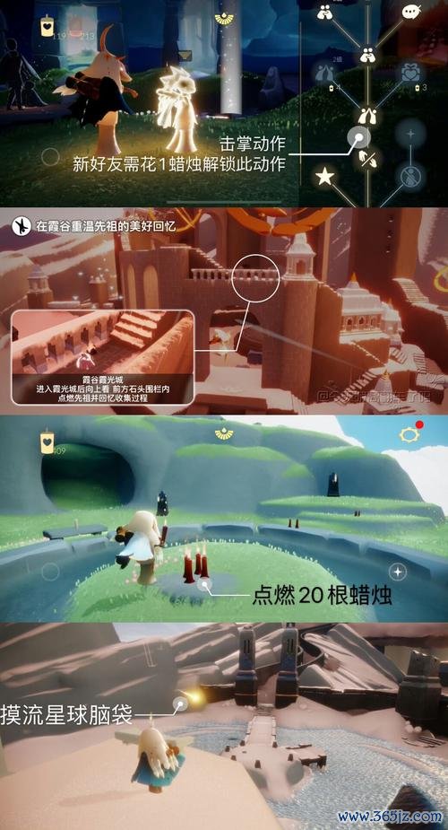 下载光遇最全游戏攻略解说_下载光遇最新游戏技巧通关 下载光遇最全游戏攻略解说_下载光遇最新游戏技巧通关