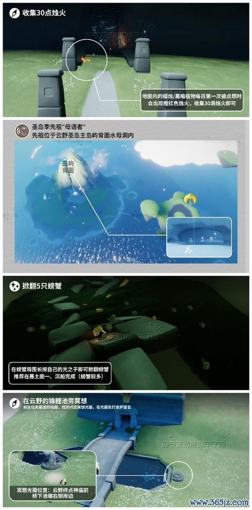 下载光遇最全游戏攻略解说_下载光遇最新游戏技巧通关 下载光遇最全游戏攻略解说_下载光遇最新游戏技巧通关