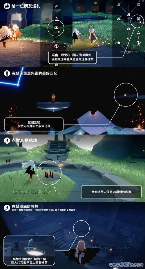 下载光遇最全游戏攻略解说_下载光遇最新游戏技巧通关 下载光遇最全游戏攻略解说_下载光遇最新游戏技巧通关