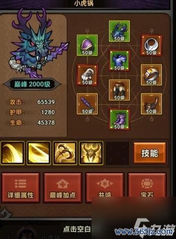 下载信息最全游戏攻略解说_下载信息最新游戏技巧通关 下载信息最全游戏攻略解说_下载信息最新游戏技巧通关
