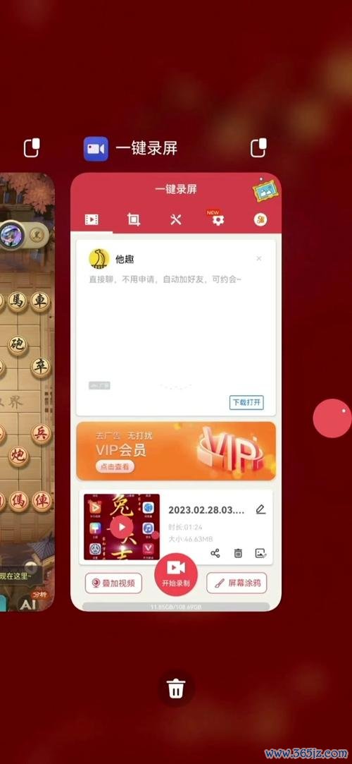 下载博雅中国象棋最全攻略解说_下载博雅中国象棋最新技巧通关 下载博雅中国象棋最全攻略解说_下载博雅中国象棋最新技巧通关