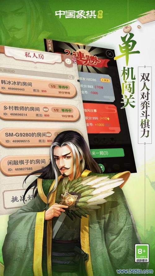 下载博雅中国象棋最全攻略解说_下载博雅中国象棋最新技巧通关 下载博雅中国象棋最全攻略解说_下载博雅中国象棋最新技巧通关