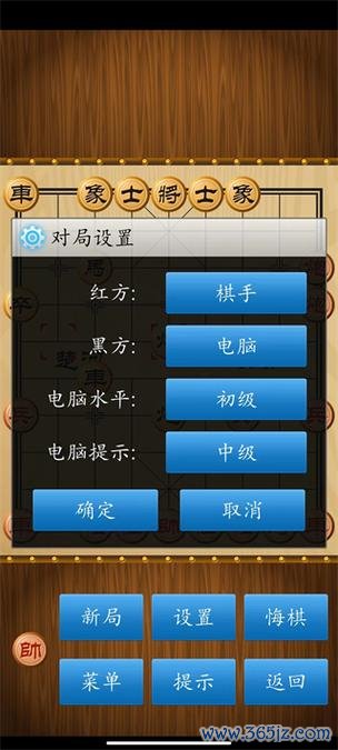 下载博雅中国象棋最全攻略解说_下载博雅中国象棋最新技巧通关 下载博雅中国象棋最全攻略解说_下载博雅中国象棋最新技巧通关