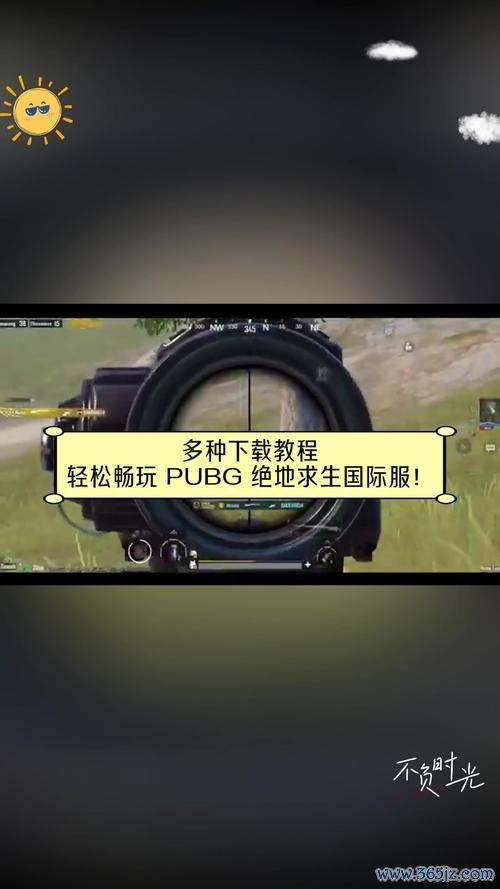 下载吃鸡最全游戏攻略解说_下载吃鸡最新游戏技巧通关 下载吃鸡最全游戏攻略解说_下载吃鸡最新游戏技巧通关