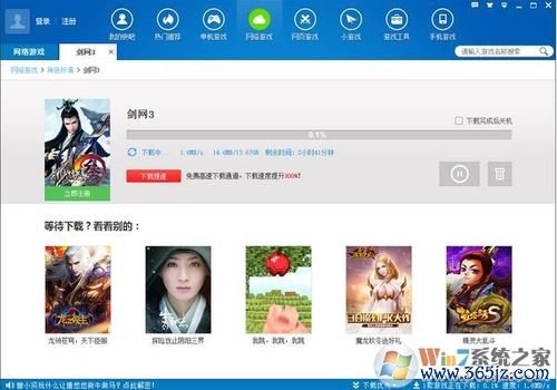 下载吧最全游戏攻略解说_下载吧最新游戏技巧通关 下载吧最全游戏攻略解说_下载吧最新游戏技巧通关