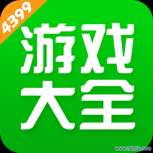 下载吧最全游戏攻略解说_下载吧最新游戏技巧通关 下载吧最全游戏攻略解说_下载吧最新游戏技巧通关